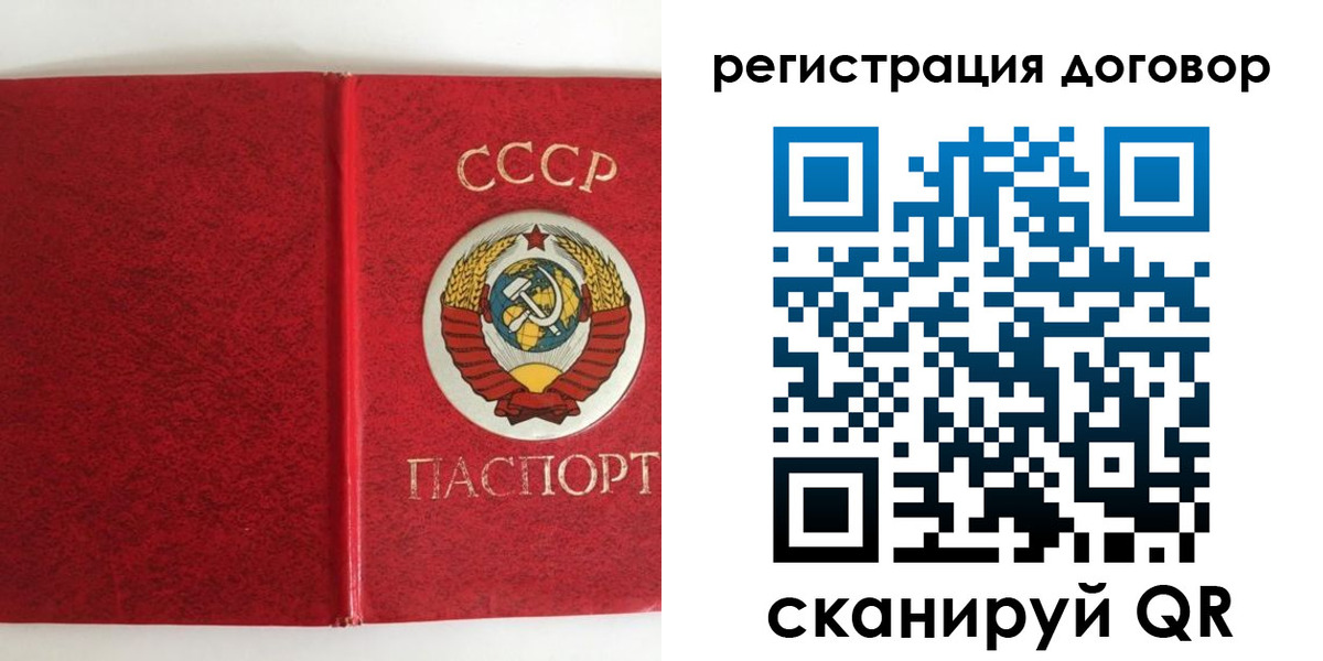 миграционный учет в Тайге
