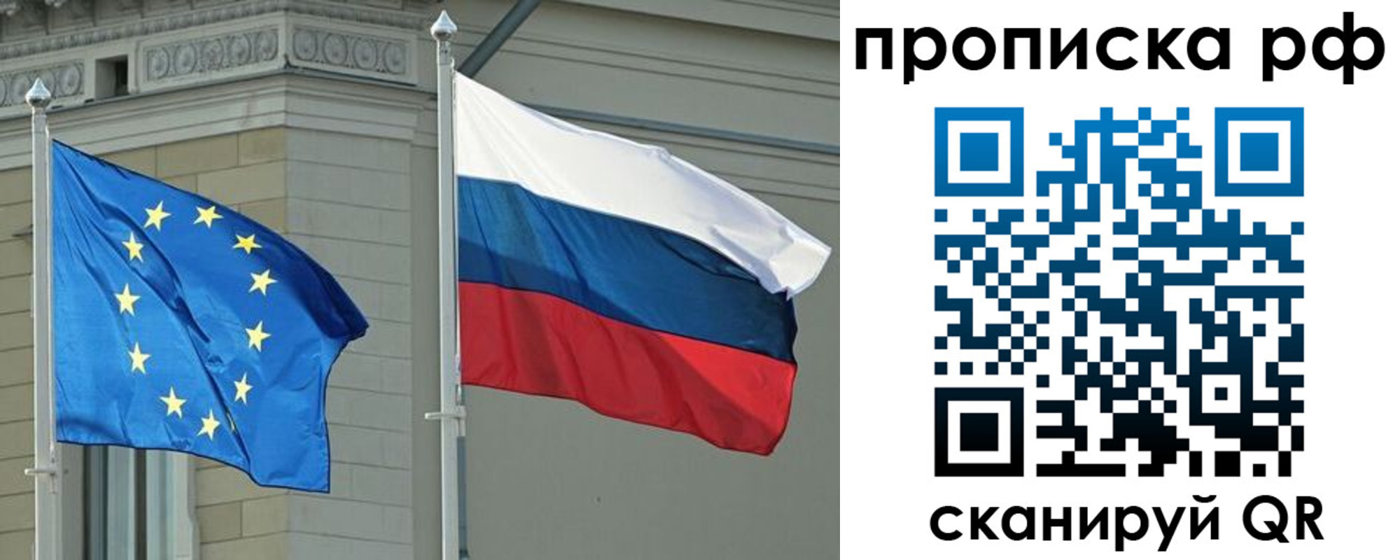 прописка для военкомата в Тайге